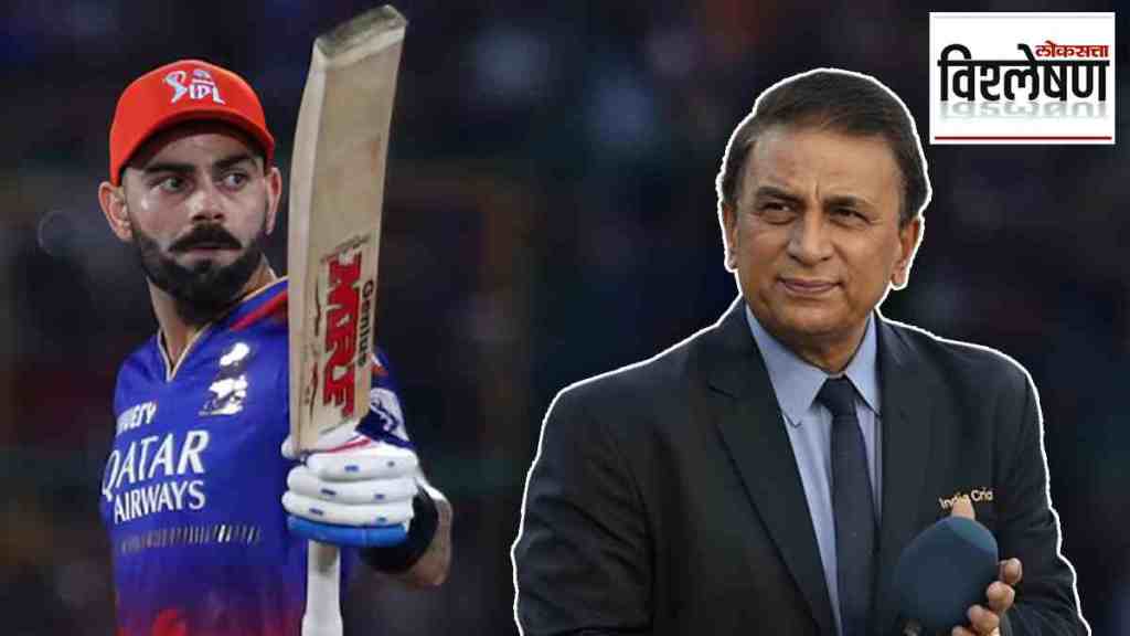 sunil Gavaskar, virat kohli, sunil Gavaskar and virat kohli debate, virat kohli s t20 strike rate, t20, cricket, t20 world cup, sunil Gavaskar, virat kohli, sunil Gavaskar and virat kohli debate, virat kohli s t20 strike rate, t20, cricket, t20 world cup,