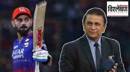 sunil Gavaskar, virat kohli, sunil Gavaskar and virat kohli debate, virat kohli s t20 strike rate, t20, cricket, t20 world cup,