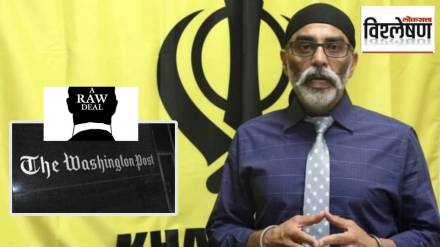 loksatta analysis washington post claims about india raw spy organization