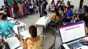 pune 11 th admission, pcmc 11th admission, Students Prefer Commerce and Science in pune, Quota Admissions Open 18 to 21 June, 11th admissions, pune news, pimpri chinchwad news,