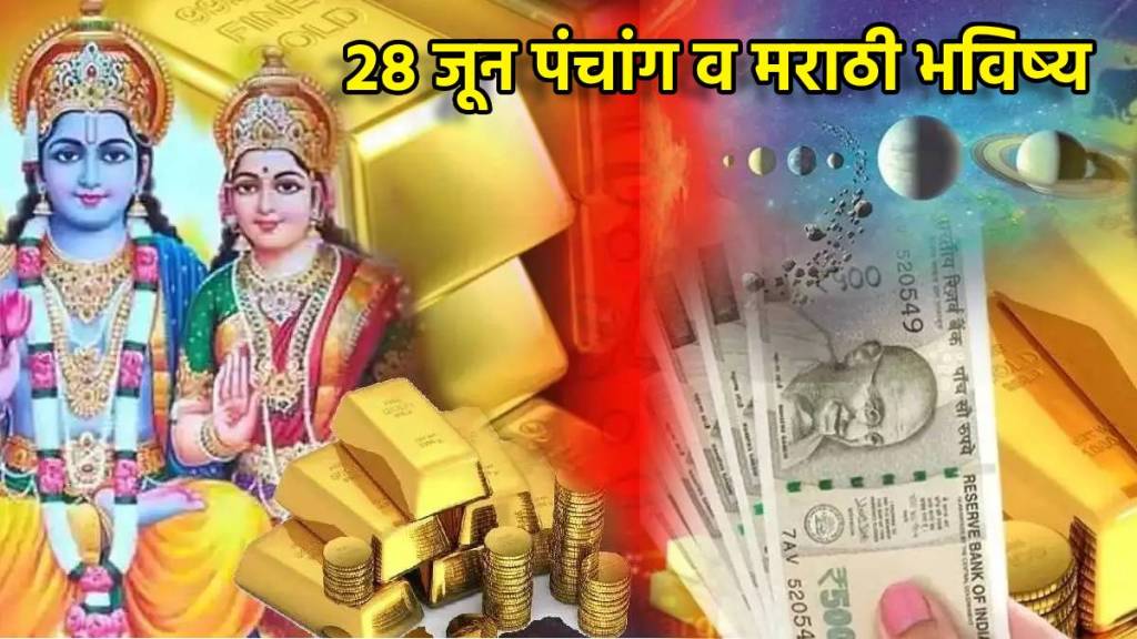 28th June Marathi Panchang & Horoscope