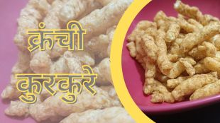 Kurkure Recipe