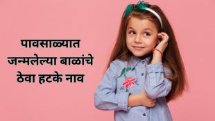 unique meaningful names of babies who born in monsoon