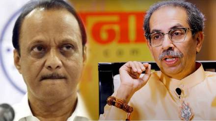 AJit pawar and uddhav thackeray