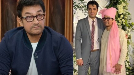 Aamir Khan explained meaning of his son name Junaid Aamir Khan explained meaning of his son name Junaid