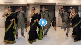 Aishwarya Narkar And Avinash Narkar again dance on sooseki song of pushpa 2 movie