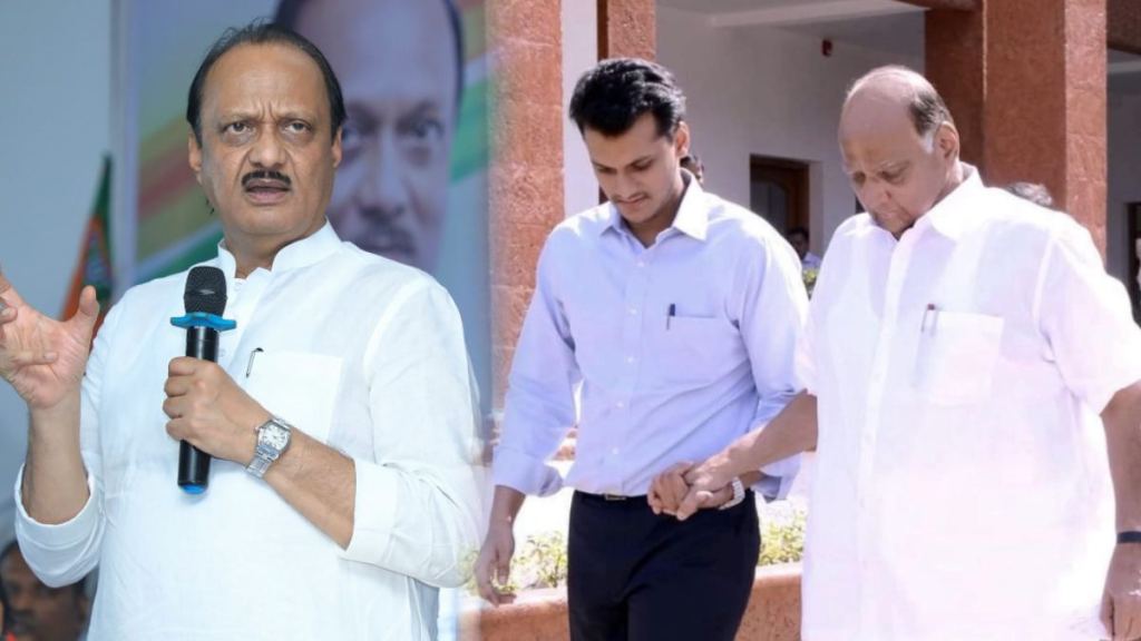 Ajit Pawar Yugendra Pawar Sharad Pawar