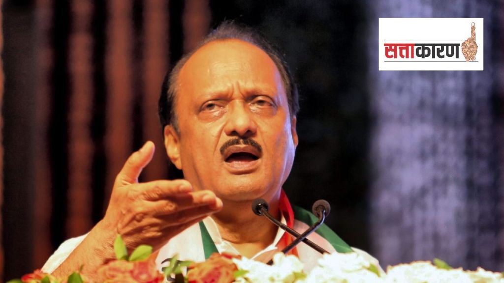Ajit pawar Mahayuti
