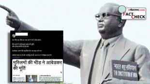 Fact Check :Dr Babasaheb Ambedkar Statue Broken By Muslims Group