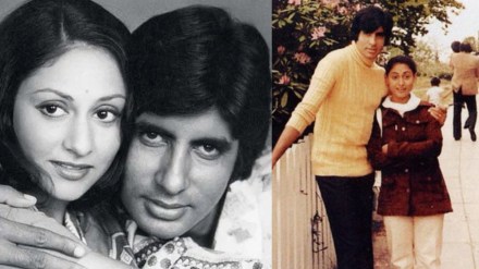 Amitabh Bachchan Jaya Bachchan fought like kids
