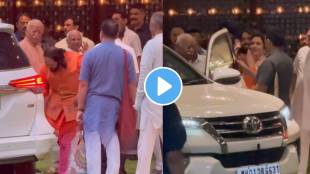 rss chief mohan bhagwat at antilia ahead of anant ambani radhika merchant wedding video viral