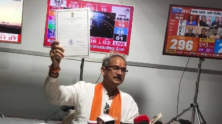 Anil Desai won from South Central Constituency Anil Desai won from South Central Constituency