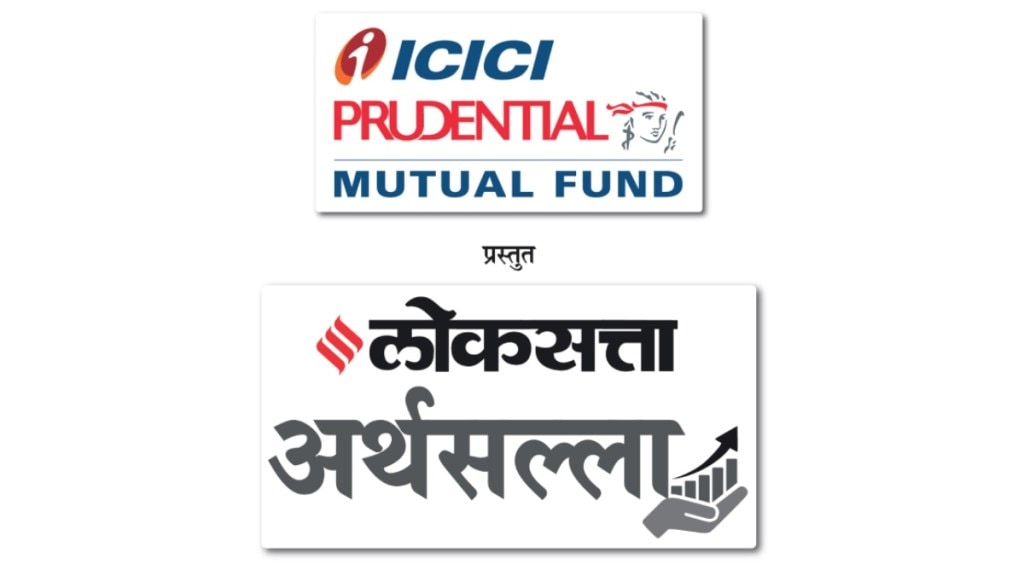 investment guidance in loksatta arthasatta event for mmrda employee investment guidance in loksatta arthasatta event for mmrda employee