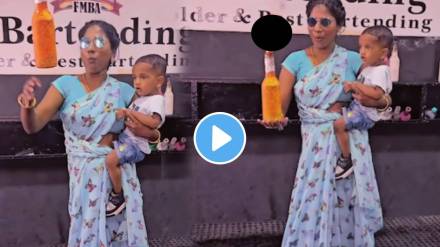 Bar Tender Mothers Viral Video