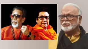 What Bhujbal Said About Raj Thackeray ?