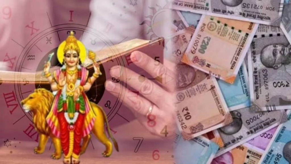 Budhaditya Rajyog 2024 Budhaditya Rajyog 2024