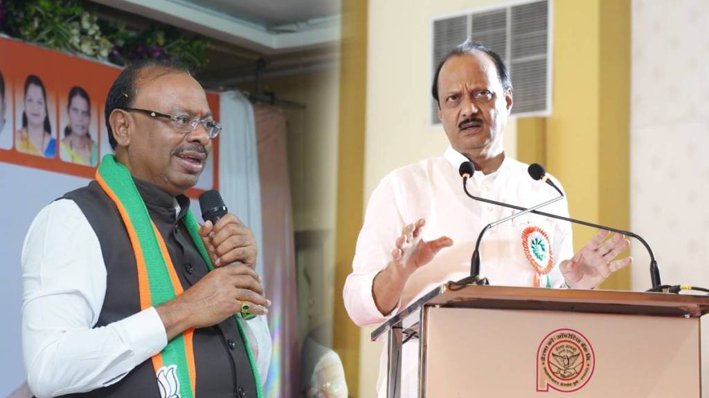 Chandrashekhar Bawankule and ajit pawar Chandrashekhar Bawankule and ajit pawar