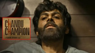 Chandu Champion box office collection