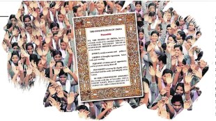 Constitution Amendment discussion BJP About the Constitution Lok Sabha Elections