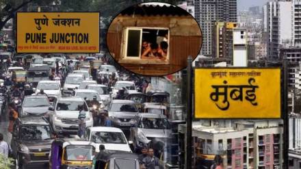 Costliest Cities To Live, Mumbai Ranking