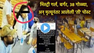 CCTV Footage Burger King 26 Year Old Guy Shot 38 Bullets