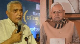 Devesh Chandra Thakur nitish kumar