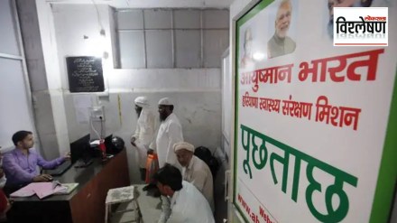 Digital Health Incentive Scheme why the Centre has extended the time limit
