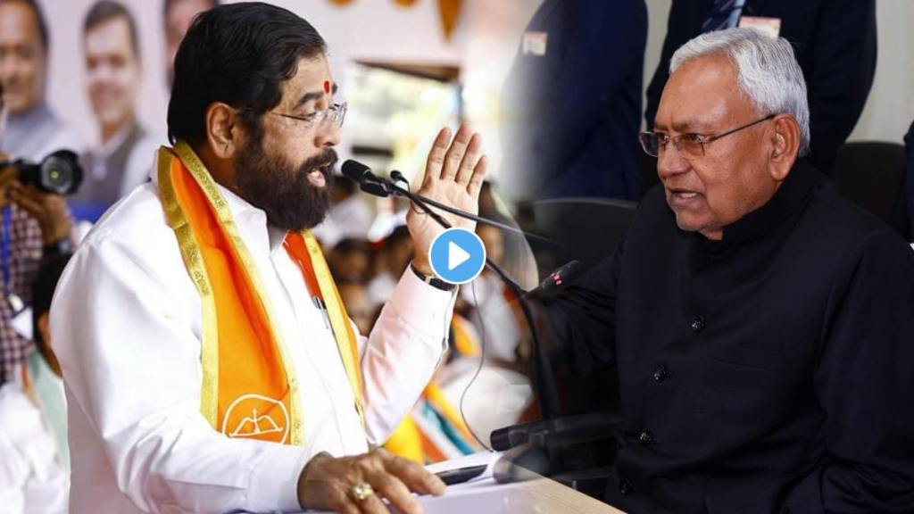 Eknath shinde and nitish kumar