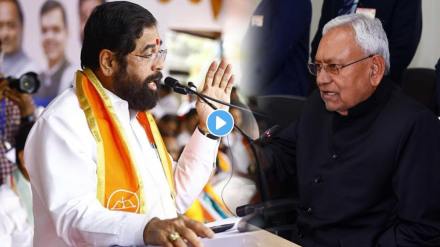 Eknath shinde and nitish kumar