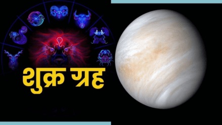 Shukra Gochar 2024