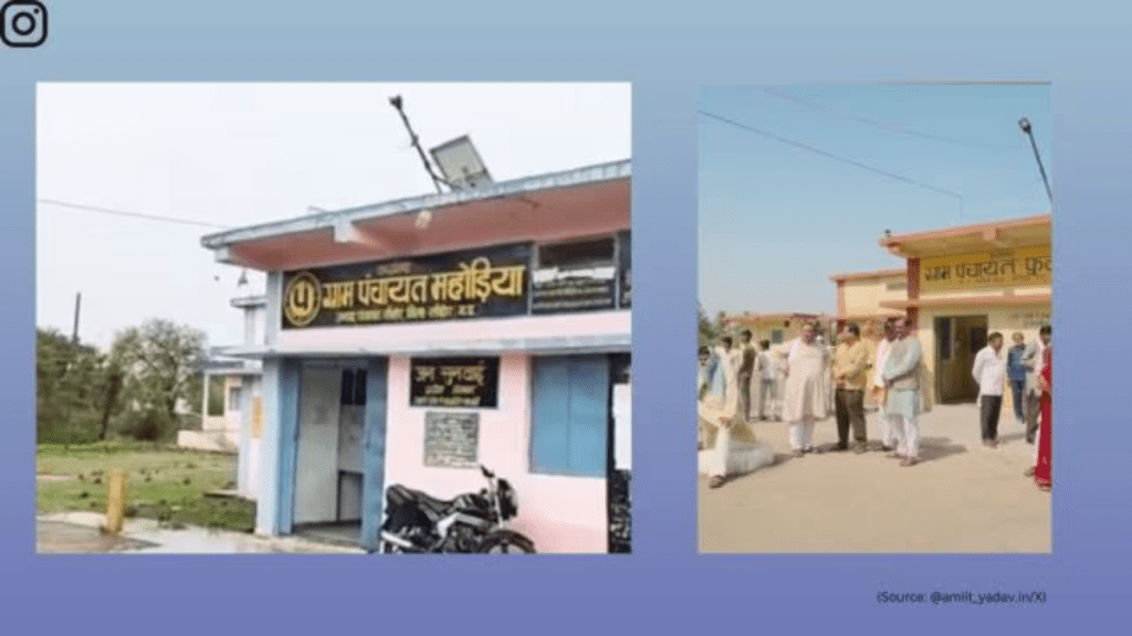 Video of Phulera village shown in Panchayat