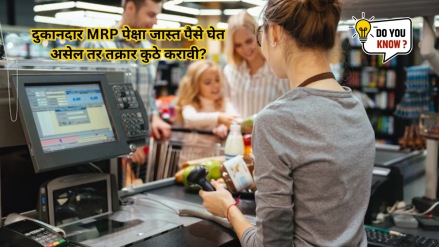 Shopkeeper Asks More Than MRP