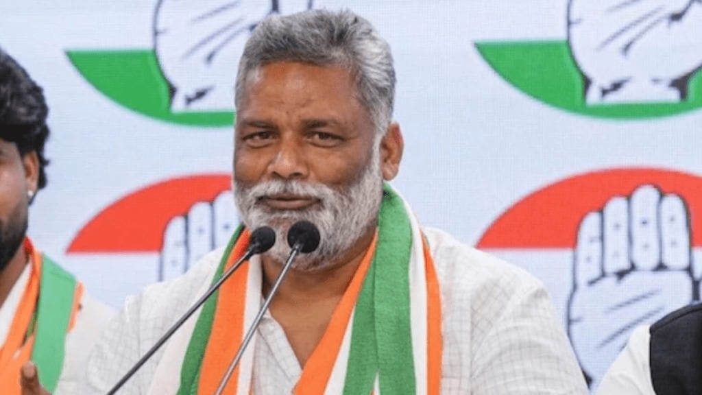Pappu Yadav Press Conference