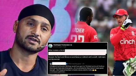 IND vs ENG Harbhajan Singh Slams Vaughan