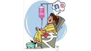 Health care also has a different system of advertising