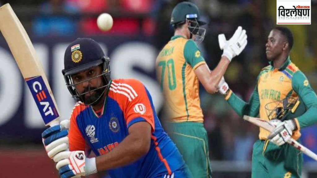 Loksatta explained Who will win the India vs South Africa final in Twenty20 World Cup cricket tournament