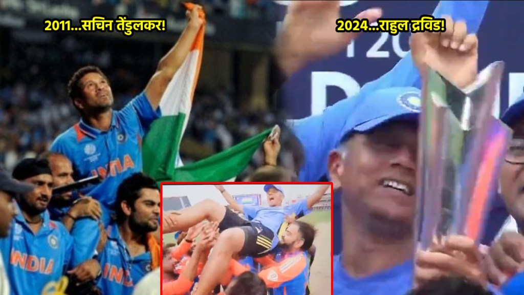 India won T20 WC 2024 by 7 Runs