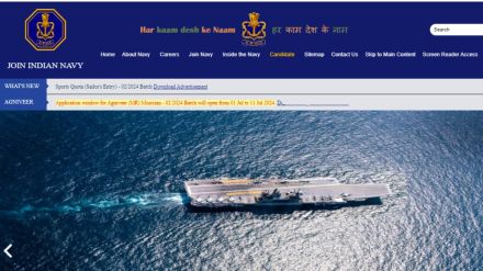 Indian Navy Bharti 2024 Job Opportunity in Indian Navy Recruitment