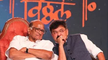 What Jitendra Awhad Said? What Jitendra Awhad Said?