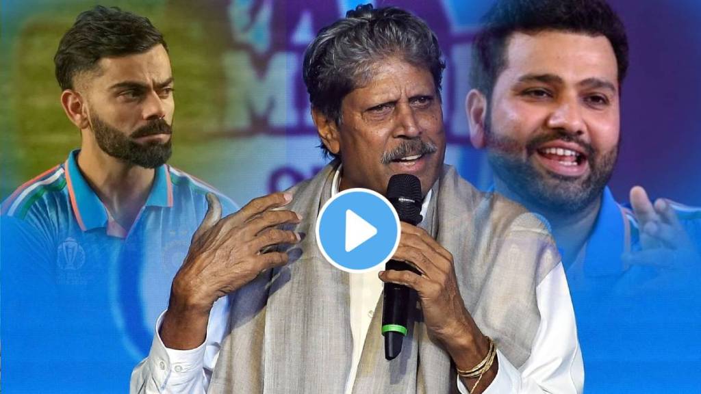 Kapil Dev New Viral Video Anger Indian Fans Ahead On IND vs ENG