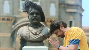 Kiran Mane Post About Shahu Maharaj