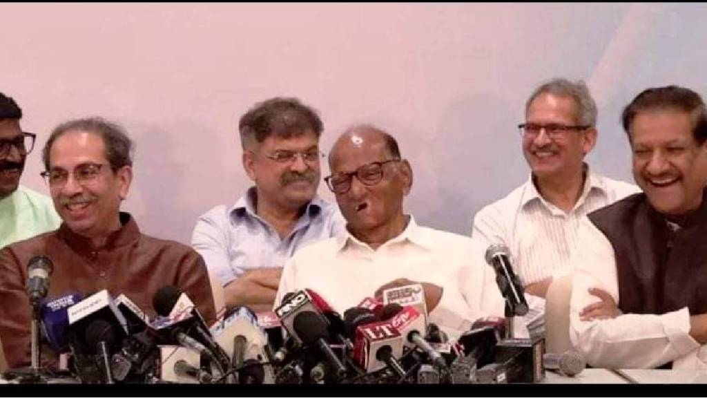 Mahavikas aghadi
