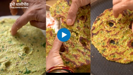Make nutritious milk thalpeeth for children's tiffin box Note Recipe Watch Viral Video