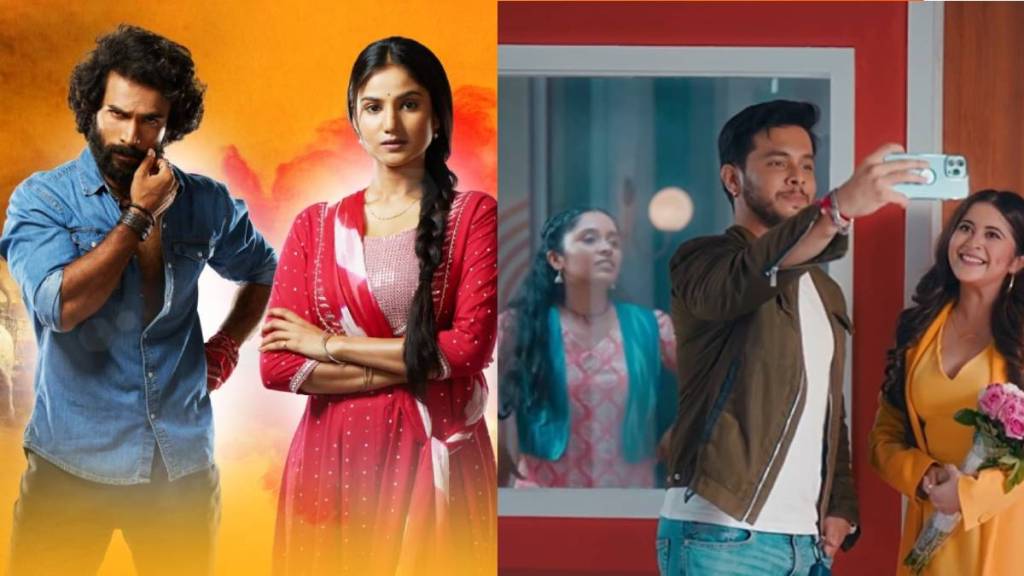 Yed Lagla Premach and abeer gulal marathi serial trp