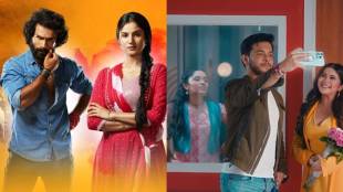 Yed Lagla Premach and abeer gulal marathi serial trp