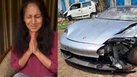 Pune car accident case | Mother of the minor accused arrested
