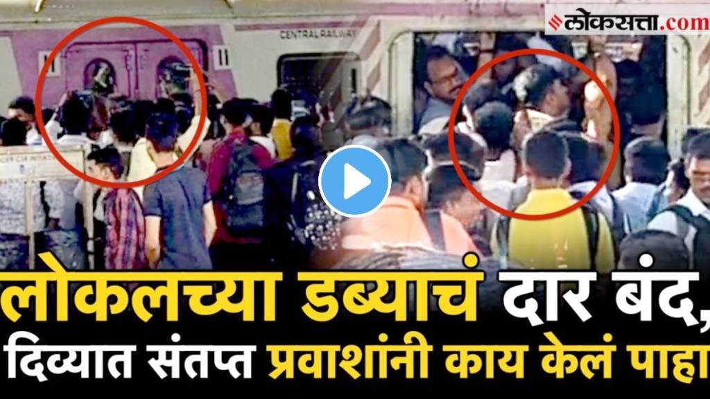 Mega Block Diva Railway Station Viral Video