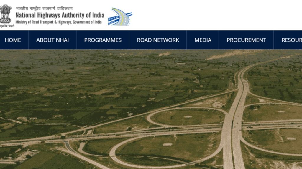 NHAI recruitment 2024