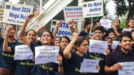 Neet paper leak