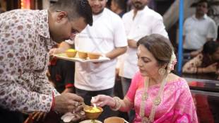 Nita Ambani Stop At Chaat Shop
